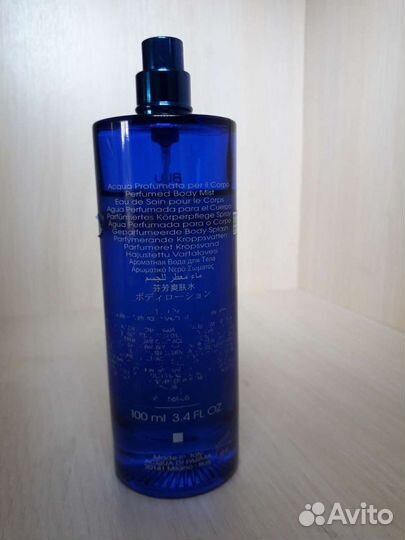 Acqua di Parma Blu Mediterraneo