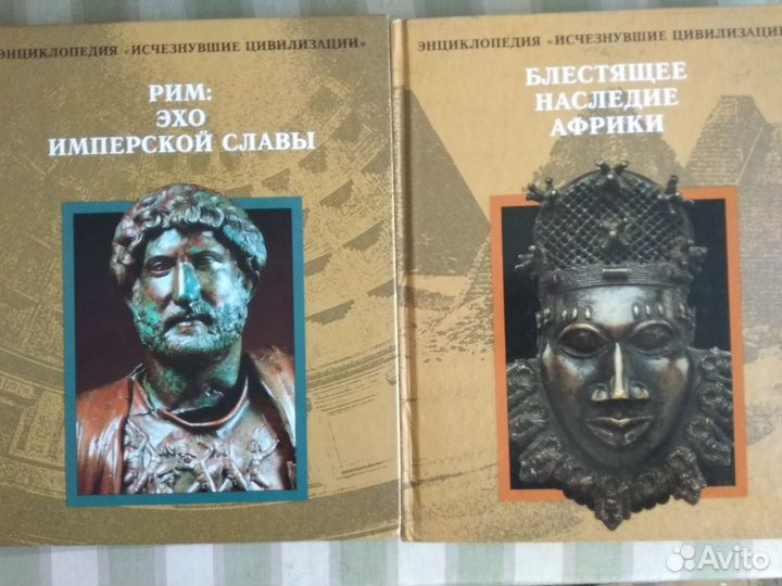 Энциклопедия 