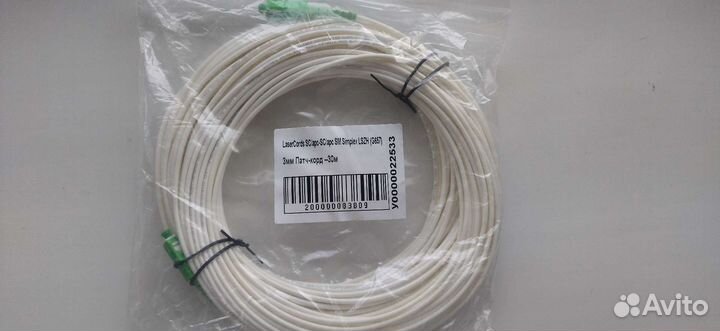 Патч-корд 3мм 30м