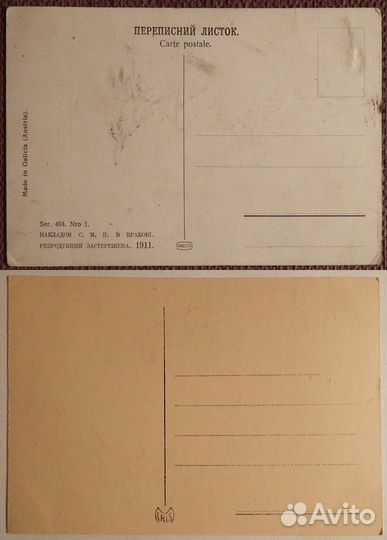 Старинные открытки в ассортименте (№ 3)