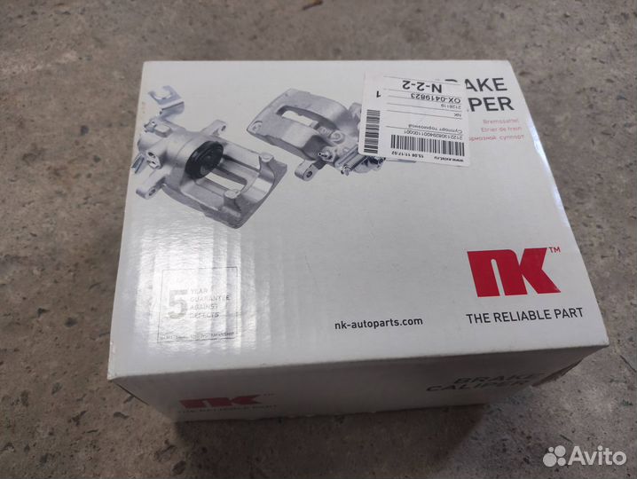 Задний суппорт Honda Integra/Civic