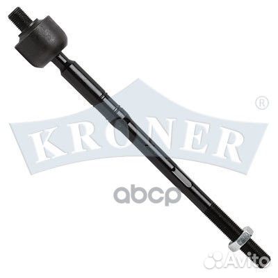 Тяга рулевая K306026 Kroner