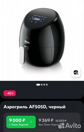 Аэрогриль ввк