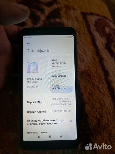 Xiaomi Redmi 7A, 2/32 ГБ