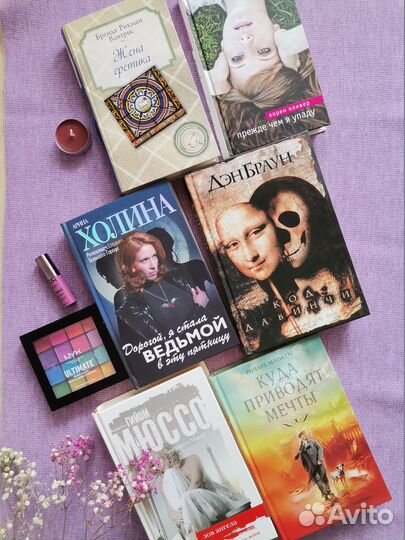 Книги детективы любовные романы фэнтези