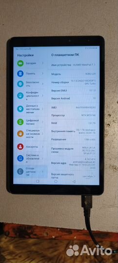 Планшет Huawei Mate pad T8