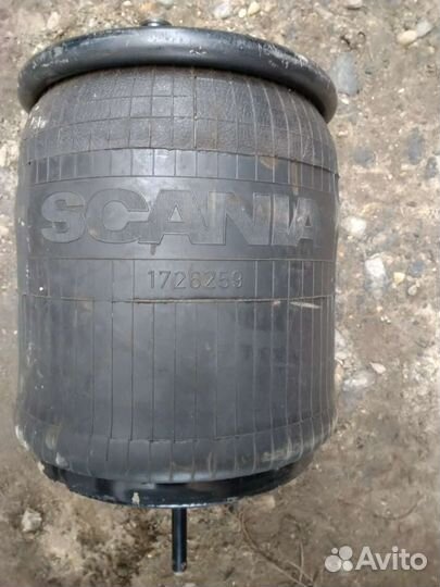 Пневмоподвеска