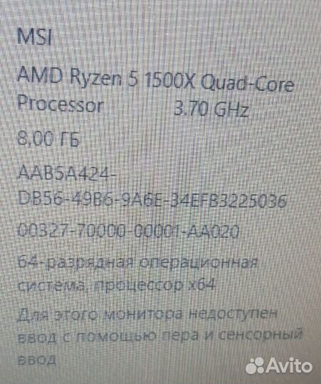 Компьютер rayzen 5+1050ti