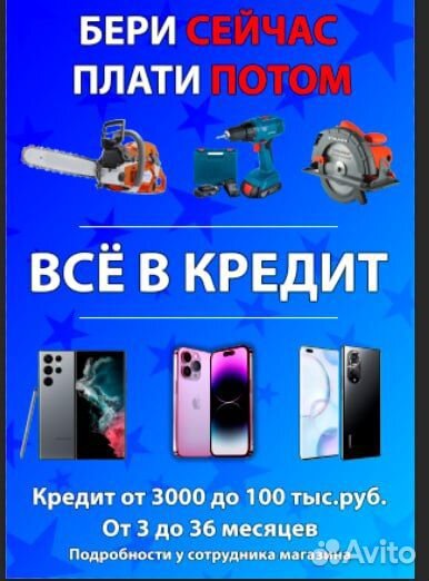 Infinix Smart 6, 2/32 ГБ