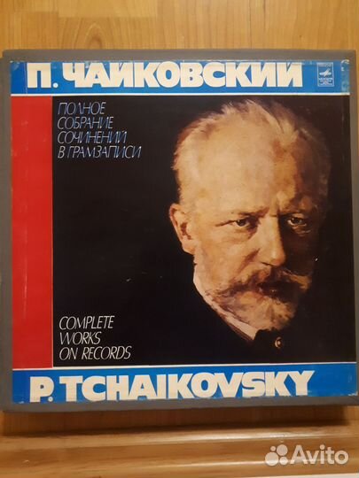 Винил.Чайковский Романсы. 3ч.3комплект