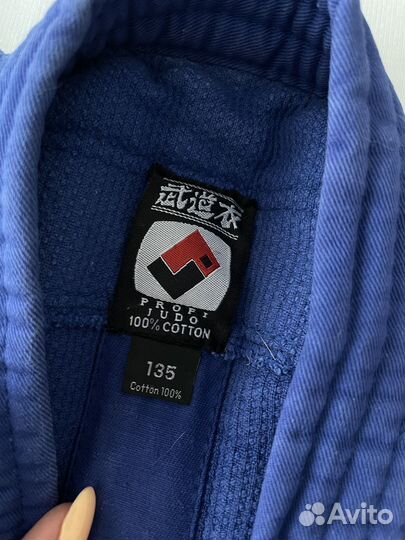 Самбовка кимоно