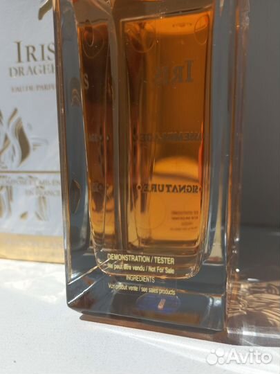 Maison Lancome Iris Dragees новый