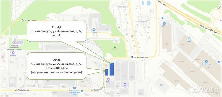 Сетка стеклопластиковая кладочная композитная