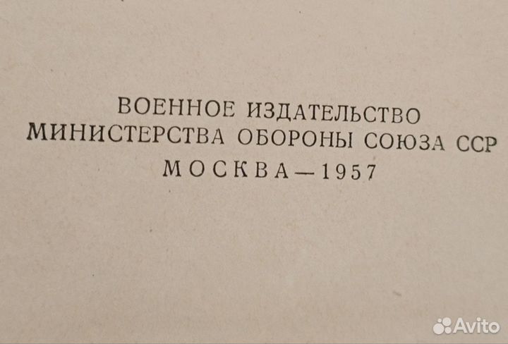 Старинные книги редкие