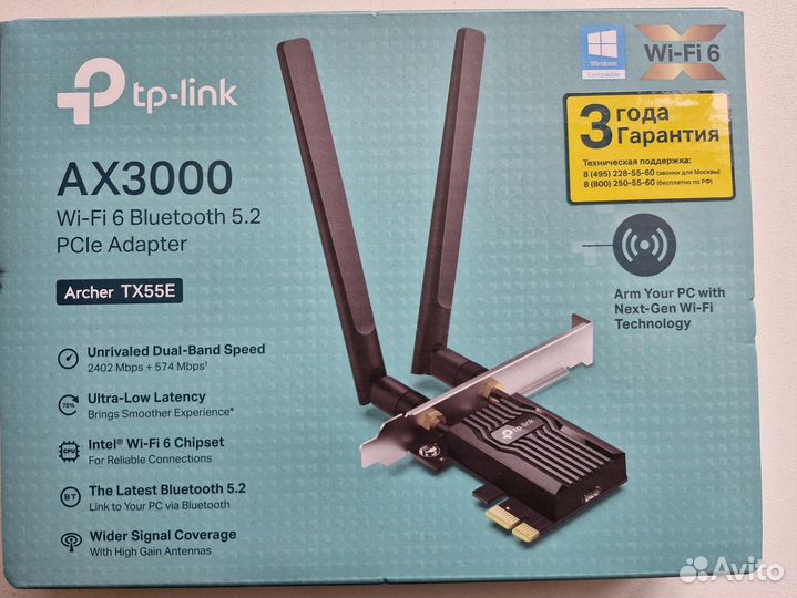 TP-link Archer TX55E