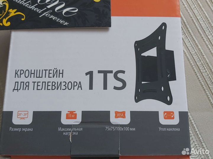 Кронштейны качественные новые наклонные поворотные