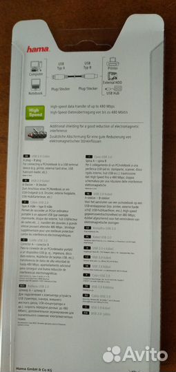 Кабель к принтеру