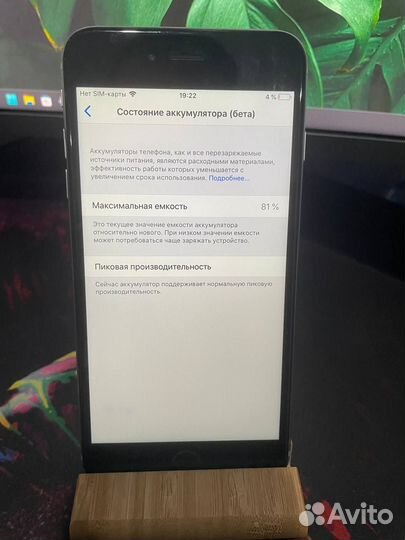 iPhone 6 Plus, 16 ГБ