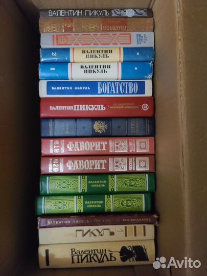 Пикуль Валентин
