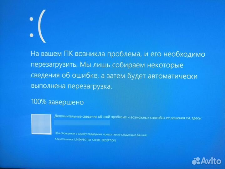 Установка Windows. Ремонт компьютеров Ноутбуков