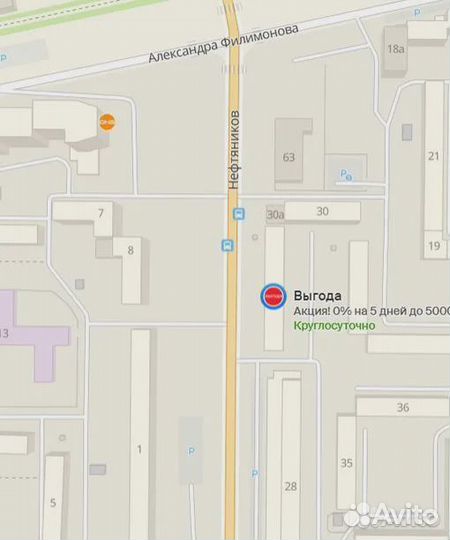 Планшет Apple iPad 9-th Арт. Y75192