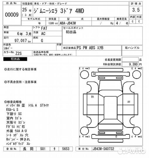 Suzuki Jimny 1.3 AT, 2012, 115 000 км