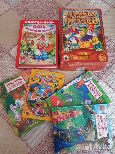 Детские книги