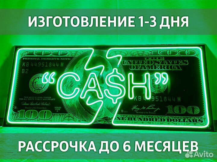 Вывеска для салона красоты