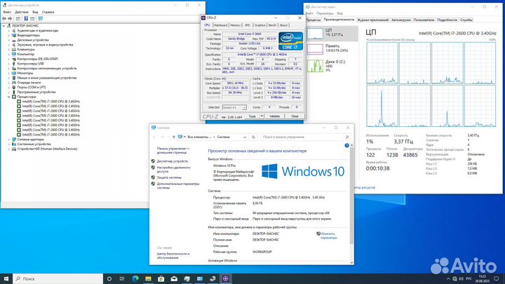 Отличный комплект на базе intel i7 4/8 ядер