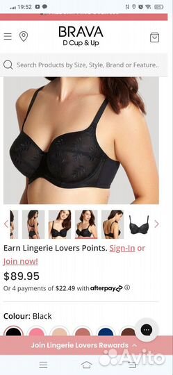 Бюстгальтер Panache Tango 75 G