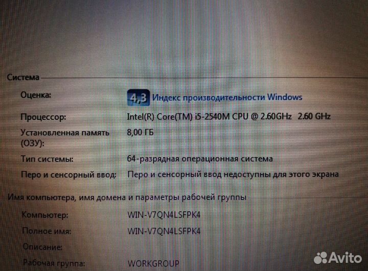 Мощный бу Ноутбук Нр ElaiteBook i5/экран 14/SSD