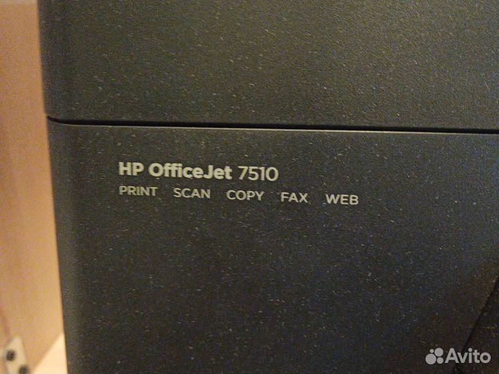 Мфу HP OfficeJet 7510