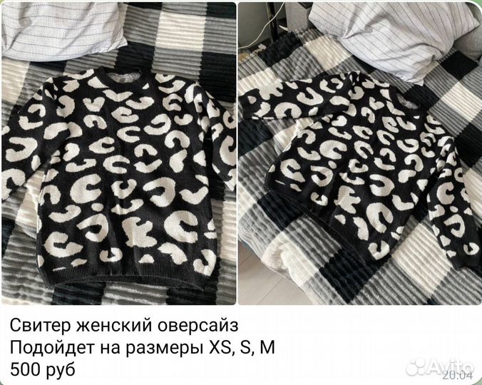 Вещи на девушку рост 153-155 см