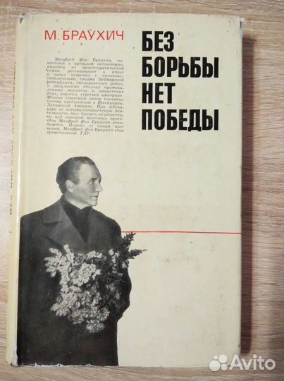 Книги по автомобилям