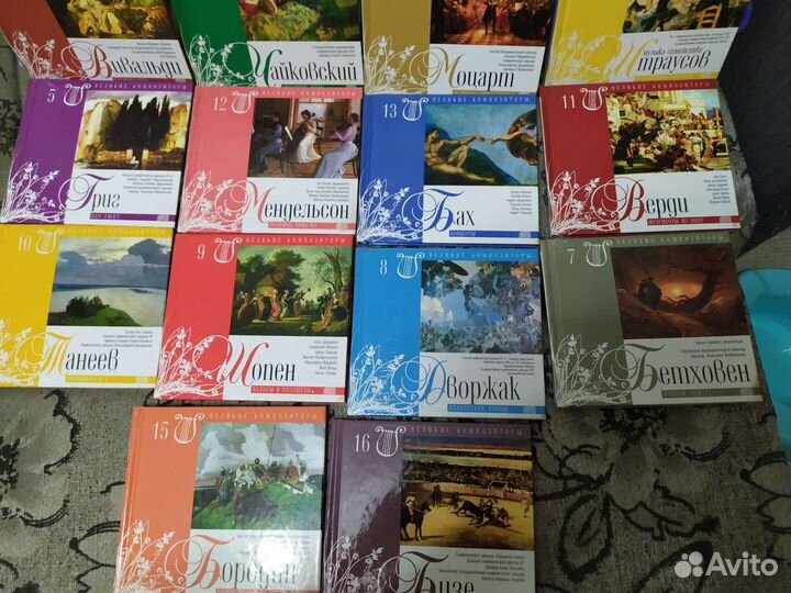 Великие композиторы