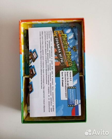 Настольная игра 