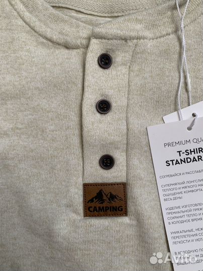 Джемпер для мальчика