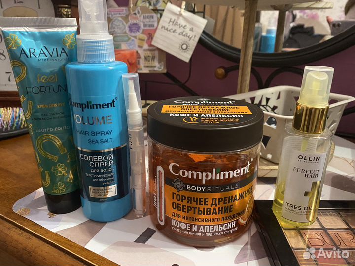 Уходовая косметика пакетом