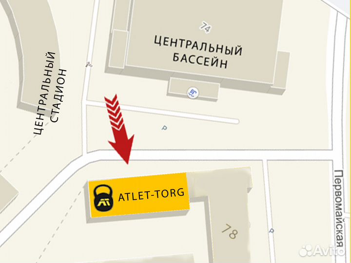 Гриф для штанги прямой 125 см 25 мм