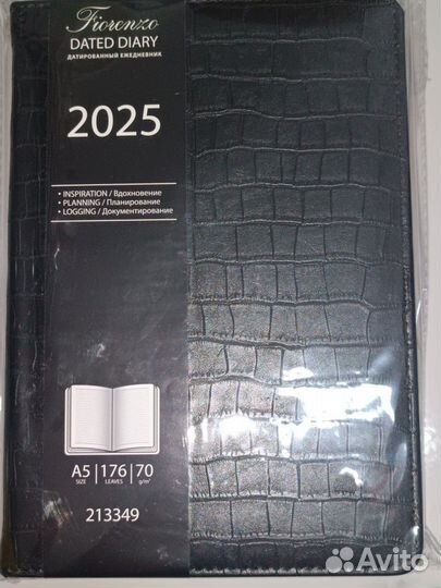 Ежедневник датированный 2025