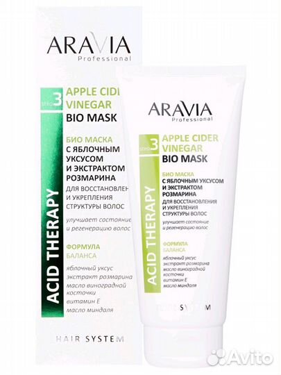 Aravia Био маска для волос с яблочным уксусом