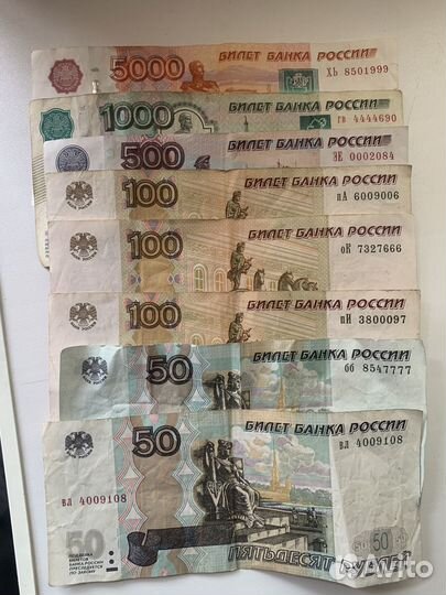 Купюры с красивыми номерами