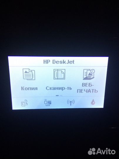Принтер HP DeskJet Ink Advantage 5575