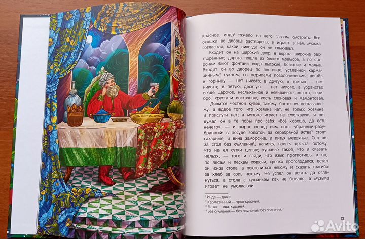 С.Аксаков,В.Г.Губарев,В.Ю.Постников