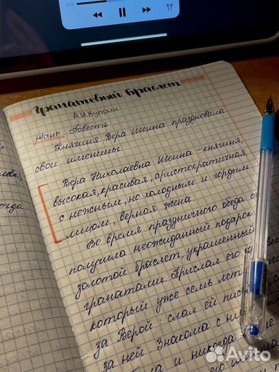 Напишу/перепишу конспекты, лекции
