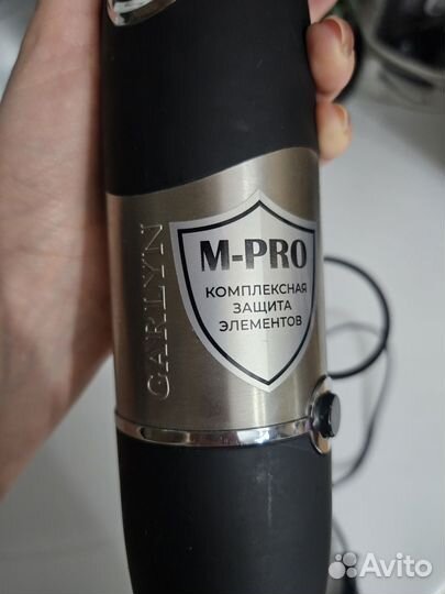 Блендер garlyn HB-310