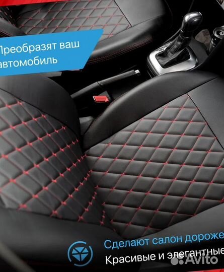 Авточехлы из экокожи Лада Веста