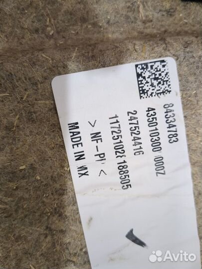 Пол багажника Chevrolet Equinox 2017, 2020