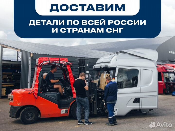 Выпускная труба глушителя D13 scania P440