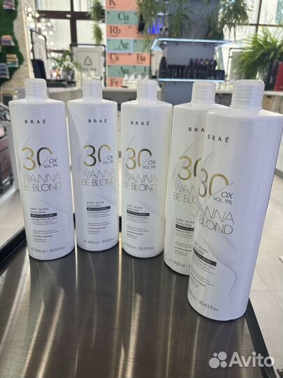 Окислитель brae